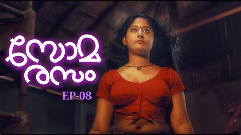 sex tube malayalam